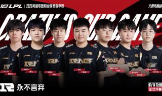 lpl2023年春季赛季后赛