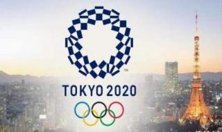 奥运会2021年在哪举行