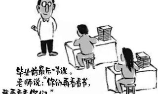 关于2022年冬奥会的作文