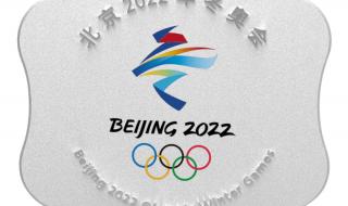 2022的冬奥会是几月几号