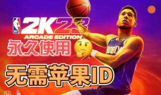 nba2k22下载安卓中文版