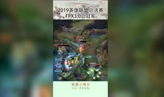 lol2019全球总决赛时间